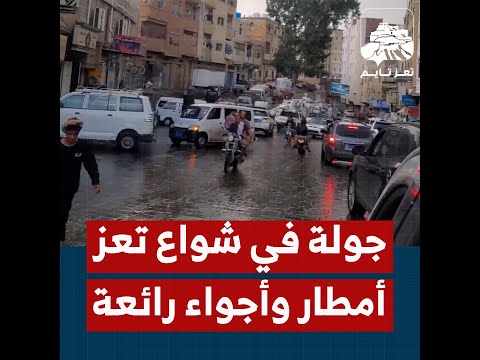 Yemeni Windows Media
