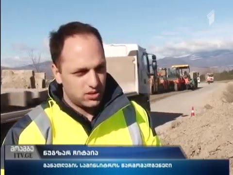 ვაზიანი-მარტყოფი-ნორიო-ღვთაებას გზის სარეაბილიტაციო სამუშაოები