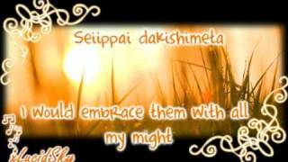 Kourin - Aishiteru [Full Song &amp; Eng sub]