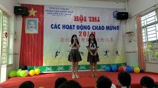 Thi 20/11/2023 追光者 (Người theo đuổi ánh sáng)表演：許惠萍+張美絨（Hỷ Vày Bình+Chiếng Mỹ Nhung）