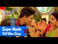 Super Machi Full Song S O Satyamurthy Full Video Song Allu Arjun Upendra Sneha