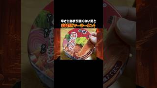 辛さにあまり強くない男 VS 麻辣担（マーラータン） #激辛