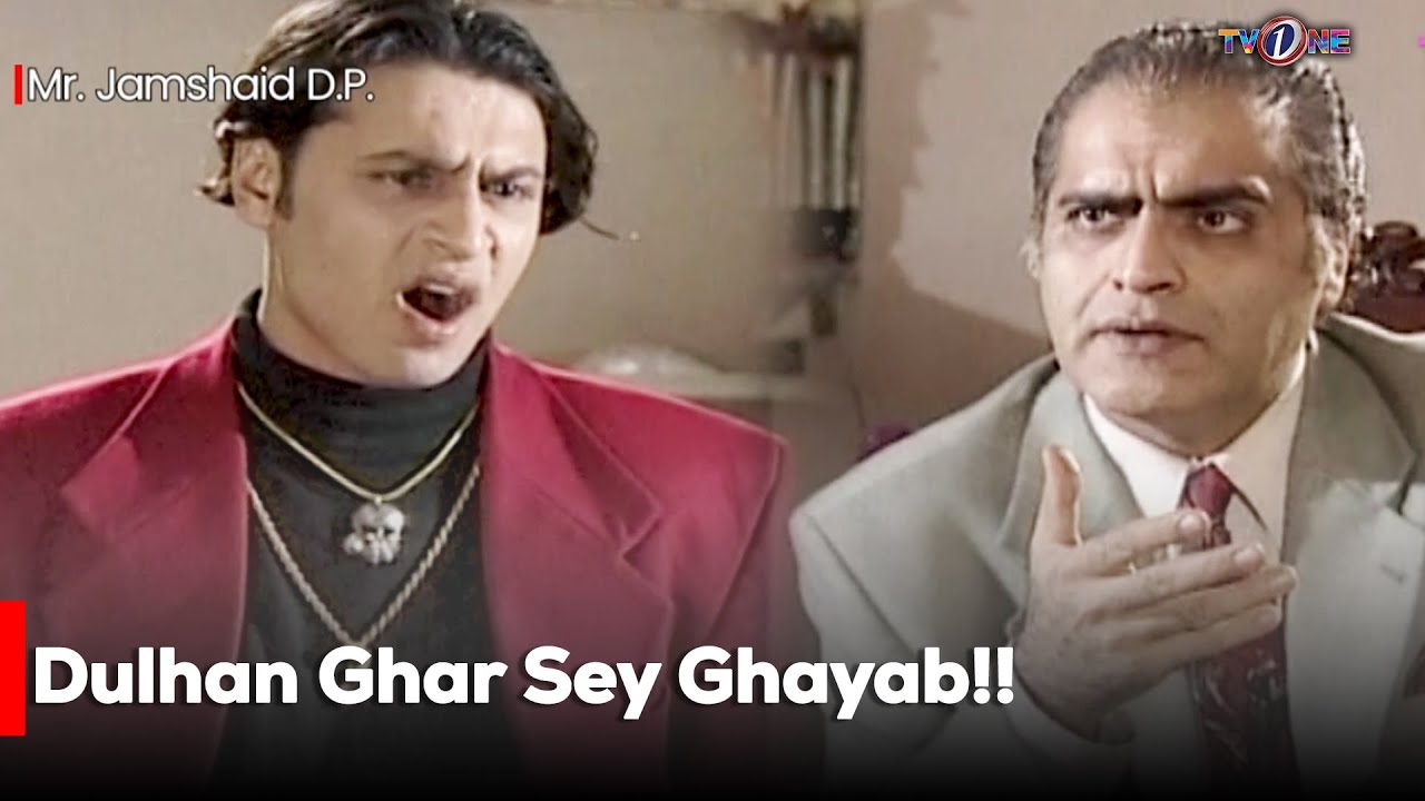 Dulhan Ghar Sey Ghayab!!  | Mehmood Aslam | Faysal Qureshi | Veena Malik | Old Is Gold