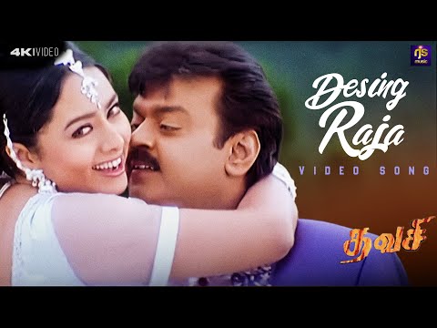 RJS Music and RJS Cinemas