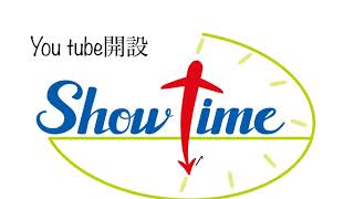 Showtime channel スピキン のライブ配信