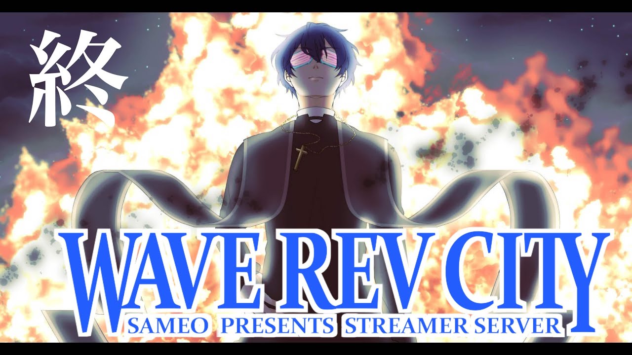 カムイ神父とゆく楽しいGTA生活【Wave Rev City】