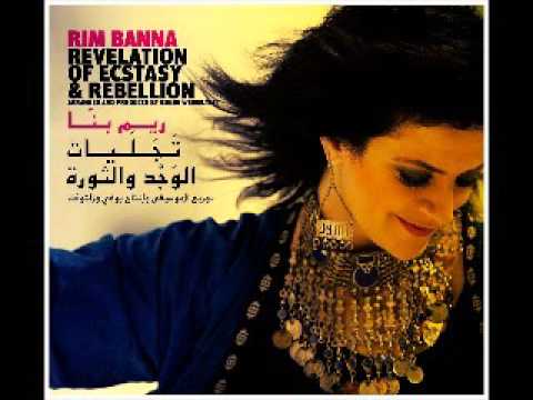 Rim Banna - Supply me with an excess of love ريم بنا - زدني بفرط الحب