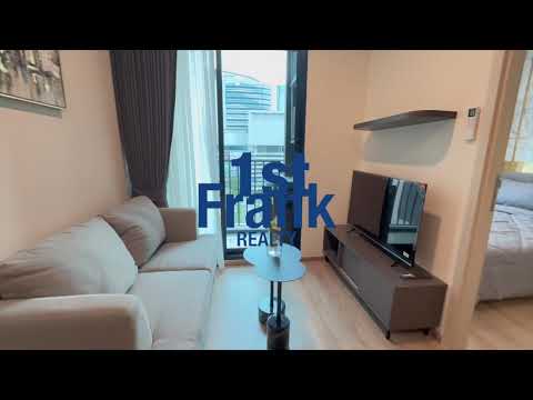 นิว ดิสทริค อาร์ 9 1 ห้องนอน  - video