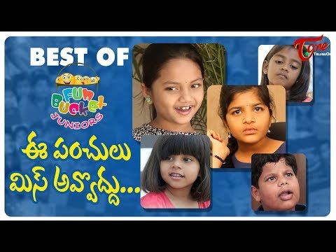 BEST OF FUN BUCKET JUNIORS | Funny Compilation Vol 5 | Back to Back Kids Comedy | TeluguOne Video