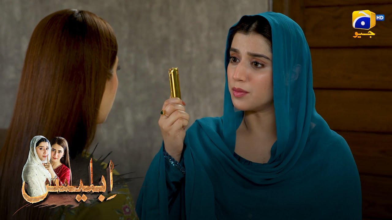 Aag Kisne Lagai ? Raaz Faash Hogaya || Iblees || Har Pal Geo