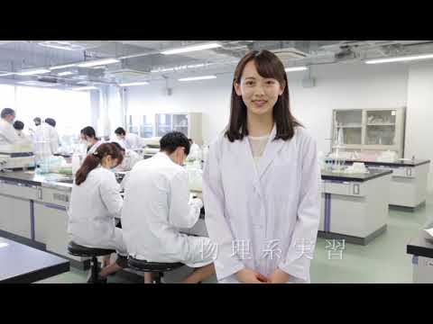 薬学部 施設・設備紹介