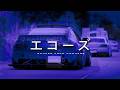 B U R N O U T ウェーブフォン ATMOSPHERIC LATE NIGHT DRIVE MIX Wave Phonk Nightdrive EFN エ�