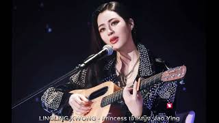 Download lagu LingLing Kwong - Princess เจ้าหญิง Jao Ying (Rom/MM Sub Lyrics) mp3