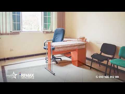 صورة مصغرة لفيديو العقار