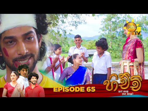 Hiru TV