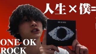 ONE OK ROCK ニューアルバム 「人生×僕=」をゲットしました！！！