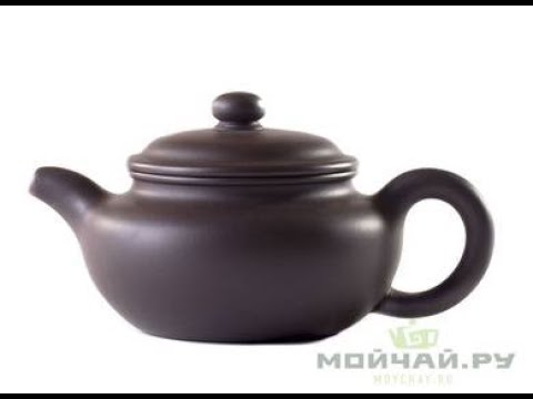 Teapot # 23991, yixing clay, 128 ml.