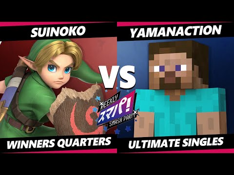Sumapa 105 - Suinoko (Young Link) Vs. Yamanaction (Steve) Smash Ultimate - SSBU