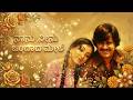 ನಾನು ನೀನು ಒಂದಾದ ಮೇಲೆ Kannada Remix Song Naanu Neenu Ondada Mele Ka