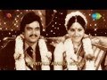 Benkiyalli Aralida Hoovu Benkiyalli Aralida Song