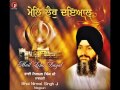 Toon Karta Sachiar Maida Sai Bhai Nirmal Singh Nagpuri Sukhjeevan Singh