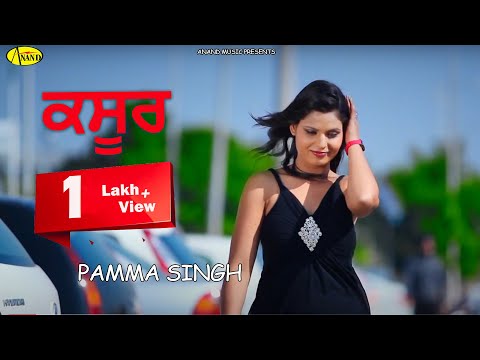 Kasoor — watch video