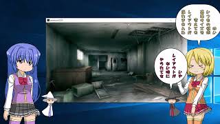 しずみちゃんに作った脱出ゲームをやらせたら反応が辛辣だった