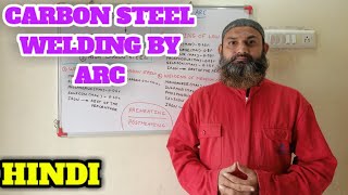 CARBON STEEL WELDING BY ARC || WELDING ALL TIPS ||