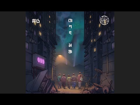 Jogot Moncho - Odd Signature (Album Version)