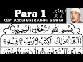 Para 1 30 Full With Urdu Translation Qari Abdul Basit Abdul Samad