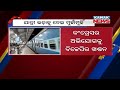 Train Fare For Migrant Workers BJP Opposition Face Off