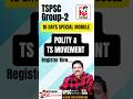 TSPSC Group 2 10 Days Special Module Polity TS Movement Kpsirupscuniverse Shorts