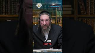 💎הווארט היומי - לאהוב את התורה , כח' חשון תשפ"ו | הרב ישראל דוד כהן (ארגון קול הלשון) - התמונה מוצגת ישירות מתוך אתר האינטרנט יוטיוב. זכויות היוצרים בתמונה שייכות ליוצרה. קישור קרדיט למקור התוכן נמצא בתוך דף הסרטון