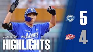 [경기 H/L] 삼성 vs SSG(09.24)