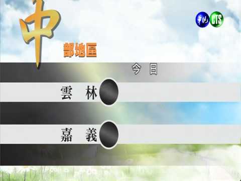 2013.12.13華視午間氣象連 連昭慈主播