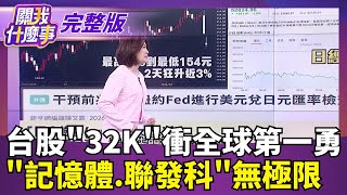 關我什麼事 20260126