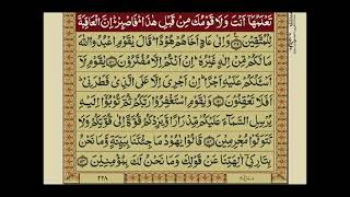 Download lagu Surah Hud With Urdu Translation / Surat No 11 / Mishary Rashid Alafasy mp3 Download lagu Surah Hud With Urdu Translation / Surat No 11 / Mishary Rashid Alafasy mp3