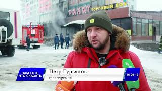 Видео