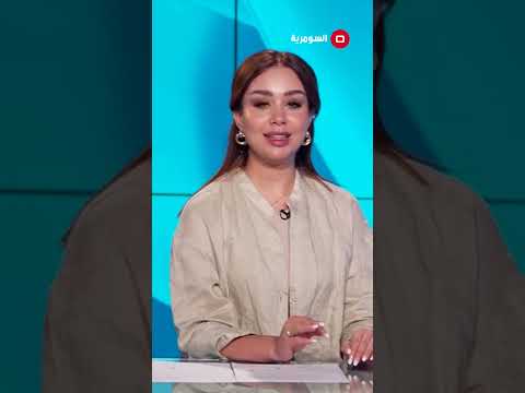 شاهد بالفيديو.. عراقية تدخل كلية الطب بعمر الـ١٥..الصحف السويدية تكتب عنها #shorts