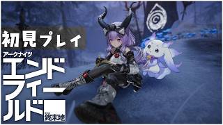 【 アークナイツ：エンドフィールド 】初見プレイします！！！【ルンルン/にじさんじ】