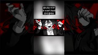 「キャンサーセル/初音ミク」 "Cancer Cell" JP/EN/KR lyrics