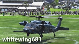 preview picture of video '[JASDF Rescue Demo] 航空自衛隊 UH-60J 救難ヘリコプター救助訓練展示 クロスランドおやべ 2014.8.23'