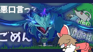 【原神】風魔龍くんの悪口言っちゃったらムカチャッカファイヤーされたんどうくん貴君のせいだ【ゆっくり実況】part7