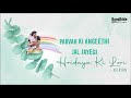 Nilayan - Hridaya Ki Lori | Lyrics Video