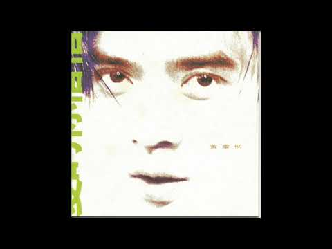 Video thumbnail for 借借你的愛 (Borrowing Your Love)