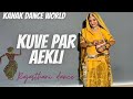 Kuve Par Aekli Ft Kanaksolanki Rajasthani Dance Kanakdanceworld Seema Mishra