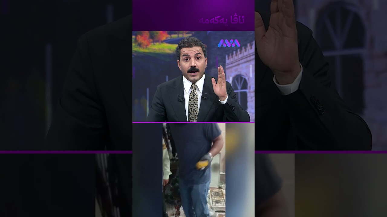 ڤیدیۆ | لە ورمێ تەرمی پیاوێک لە ماڵەکەی دۆزراوەتەوە دوای پێنج مانگ