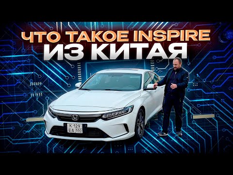 Thumbnail for Honda Inspire (6G) Реальный отзыв владельца. by Honda Inspire