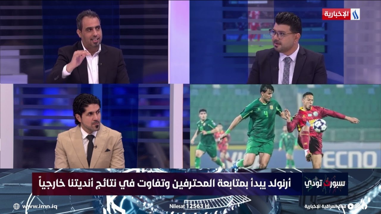 فيديو | رياض مزهر : مؤمن سليمان يتحمل مسؤولية عدم تحقيق الفوز على اندية السد والغرافة وناساف
