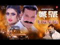 One Five Te Chal Ge Call Official Video Naseebo Lal Mehru Khan Bashira Gujjar Movie